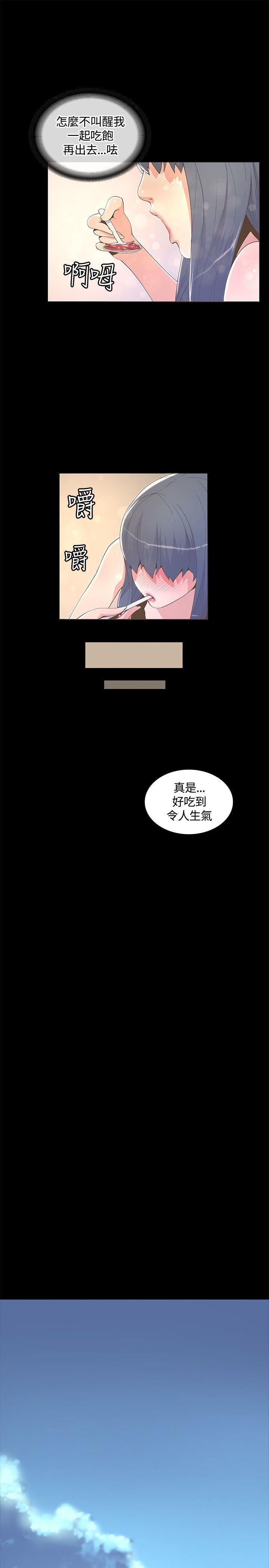 百花缭乱漫画韩漫全集-第9话无删减无遮挡章节图片 