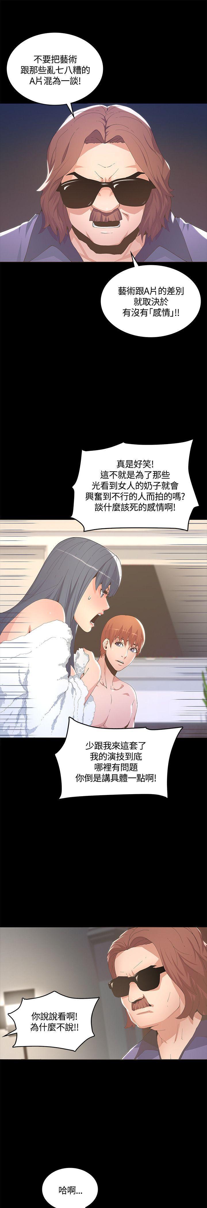 百花缭乱漫画韩漫全集-第10话无删减无遮挡章节图片 