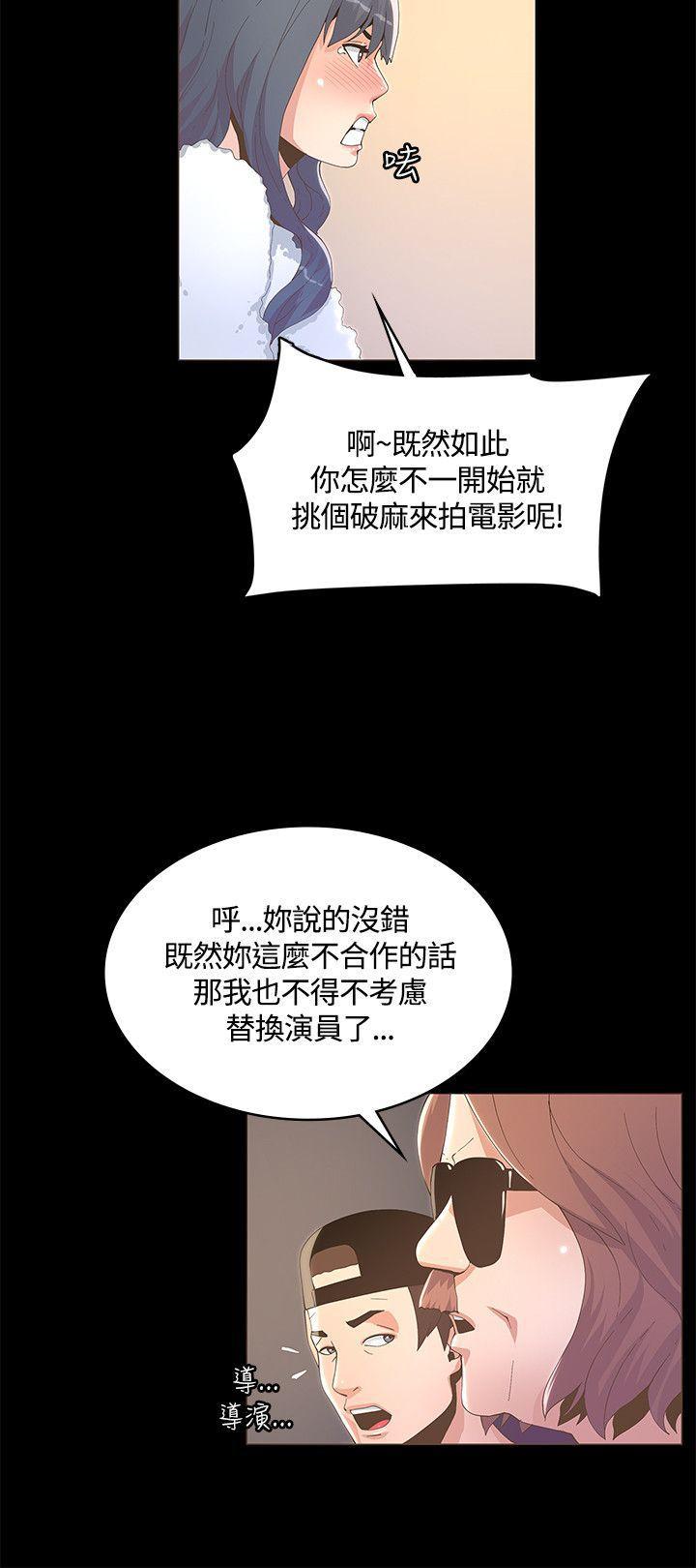 百花缭乱漫画韩漫全集-第10话无删减无遮挡章节图片 
