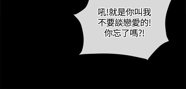 百花缭乱漫画韩漫全集-第10话无删减无遮挡章节图片 