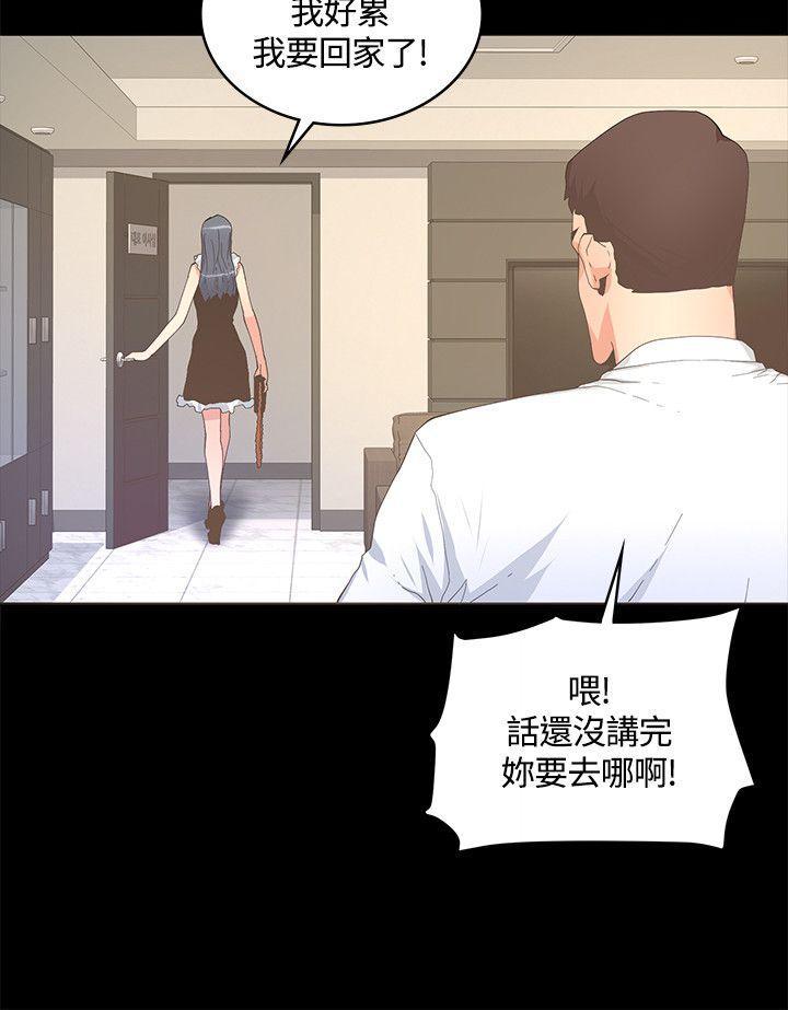 百花缭乱漫画韩漫全集-第10话无删减无遮挡章节图片 