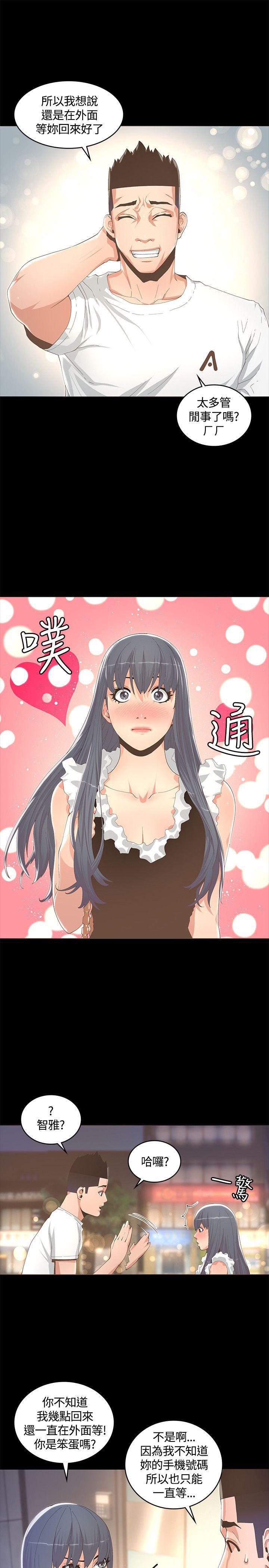百花缭乱漫画韩漫全集-第10话无删减无遮挡章节图片 