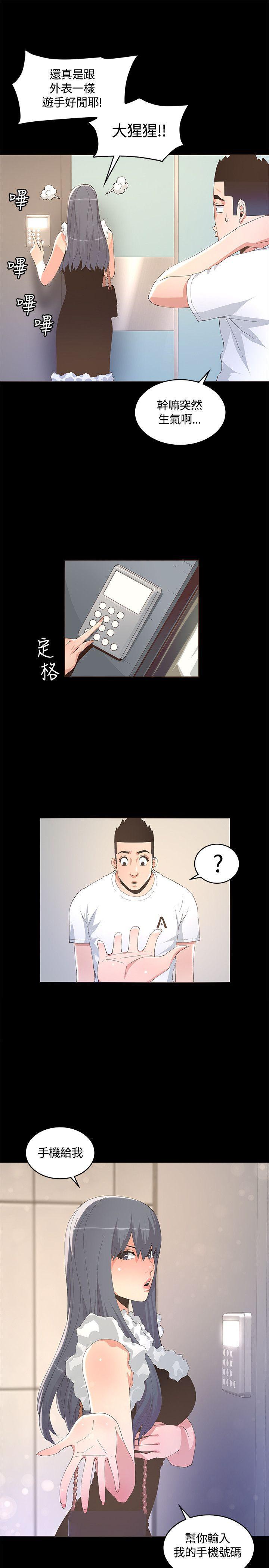 百花缭乱漫画韩漫全集-第10话无删减无遮挡章节图片 