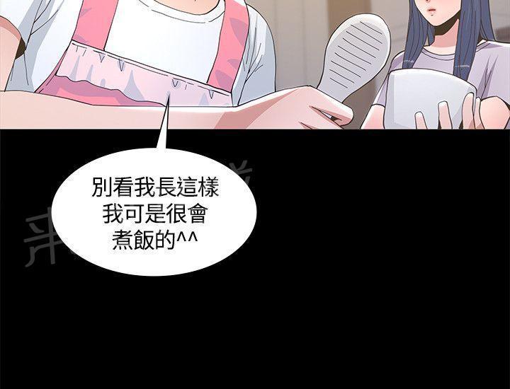百花缭乱漫画韩漫全集-第11话 居家男无删减无遮挡章节图片 