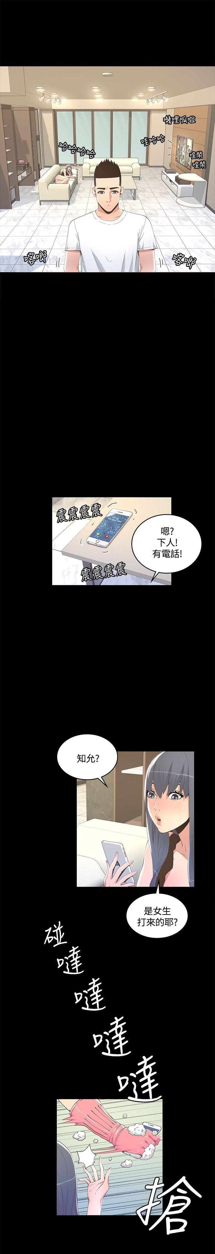 百花缭乱漫画韩漫全集-第11话无删减无遮挡章节图片 