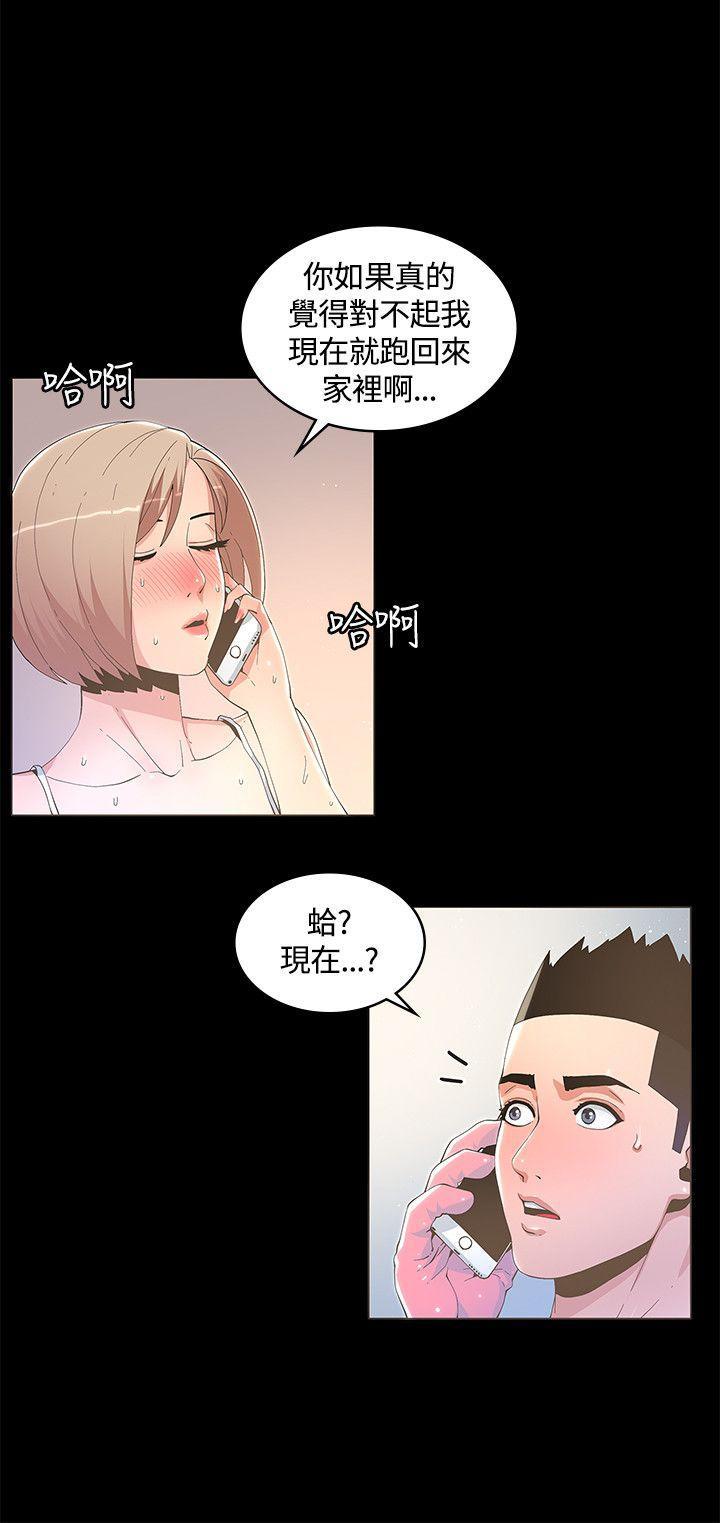 百花缭乱漫画韩漫全集-第11话无删减无遮挡章节图片 