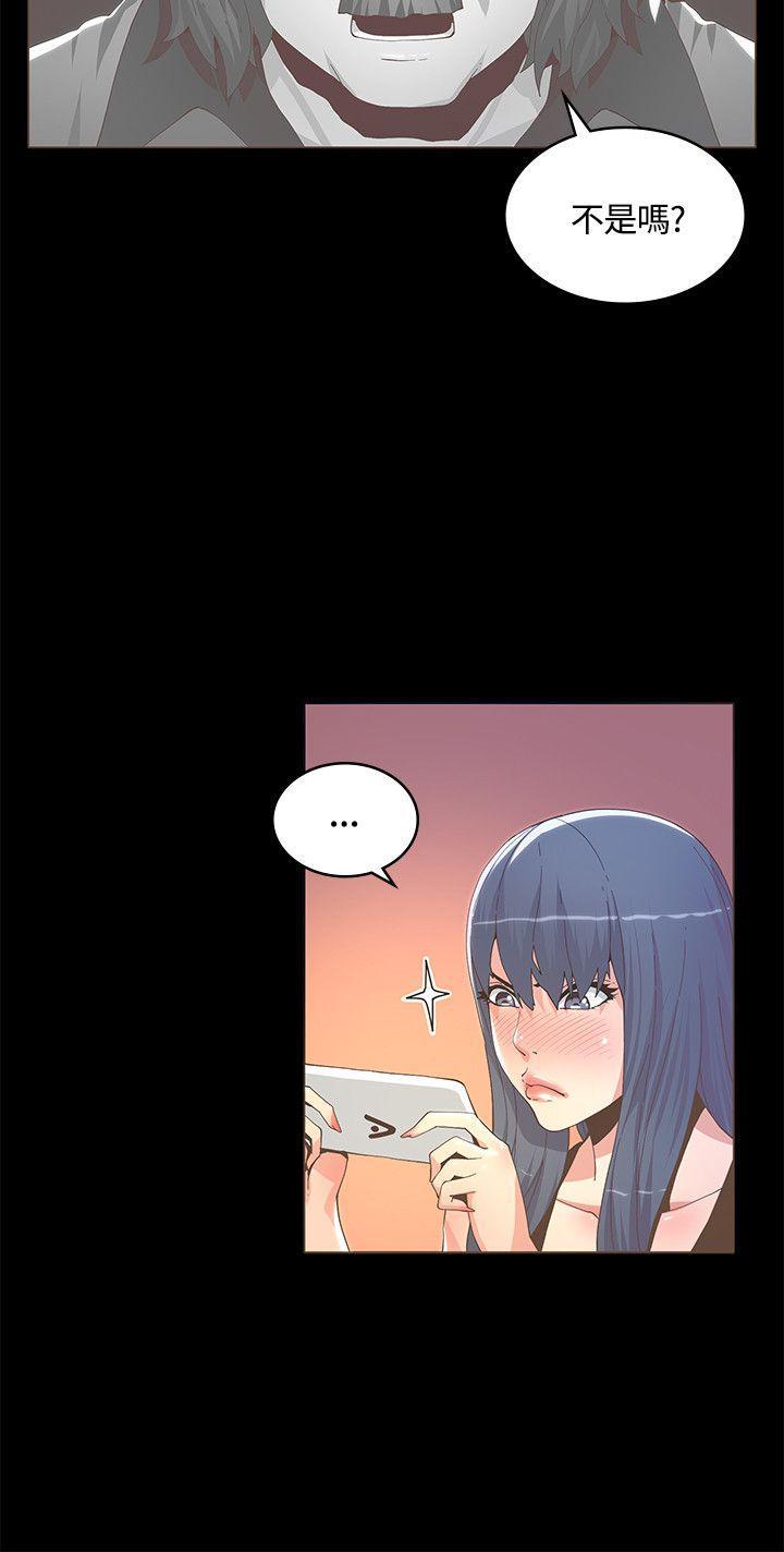 百花缭乱漫画韩漫全集-第11话无删减无遮挡章节图片 