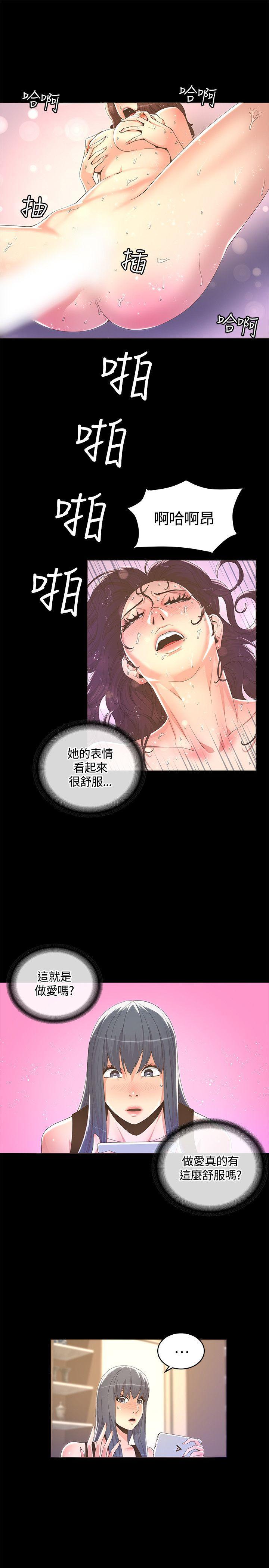 百花缭乱漫画韩漫全集-第11话无删减无遮挡章节图片 