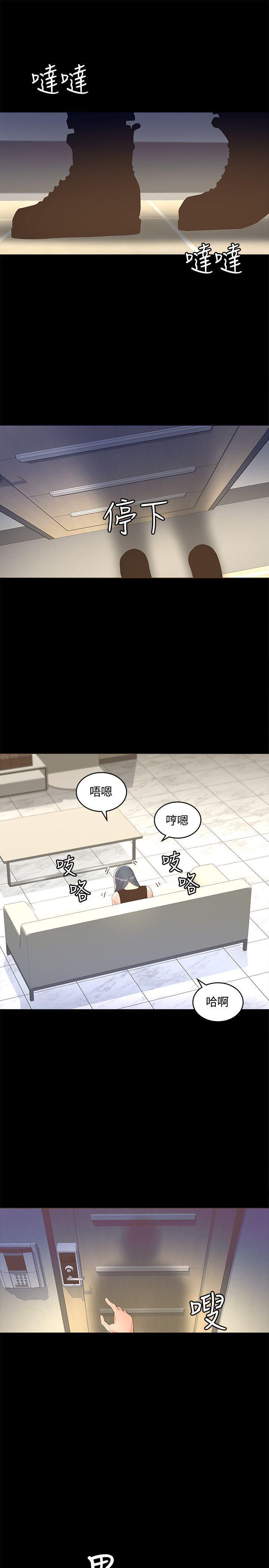 百花缭乱漫画韩漫全集-第11话无删减无遮挡章节图片 