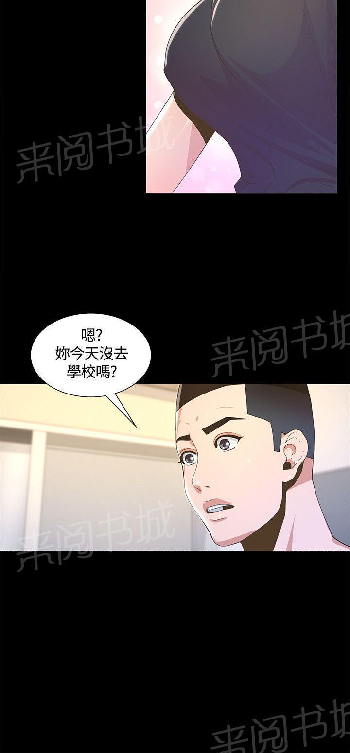 百花缭乱漫画韩漫全集-第12话 条约无删减无遮挡章节图片 