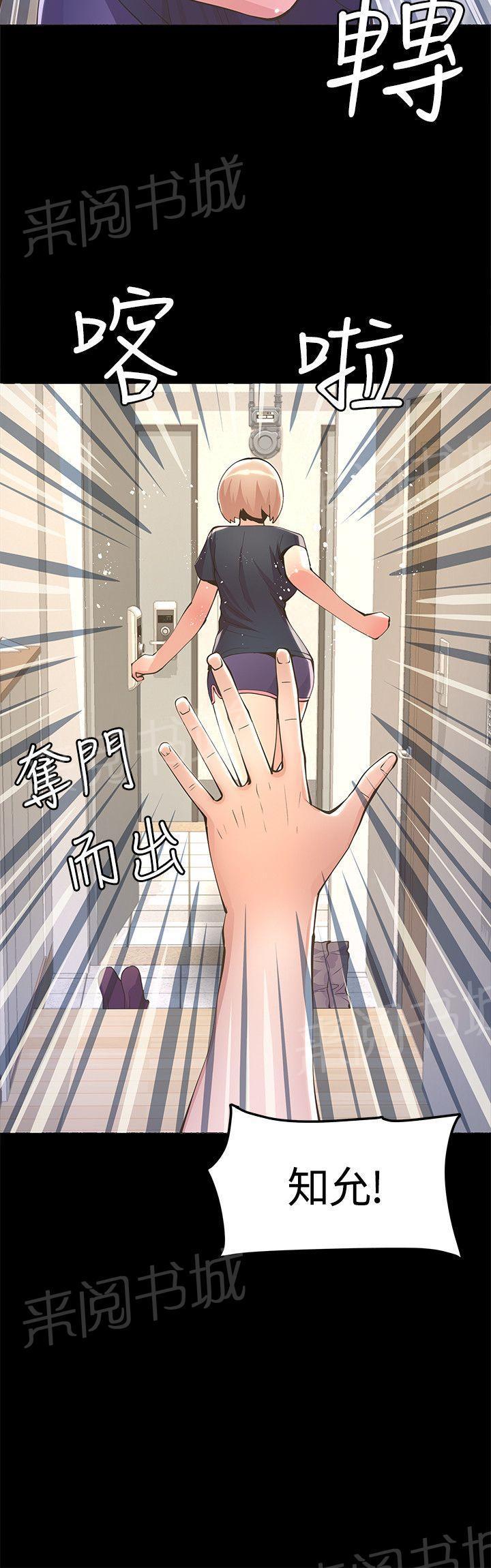 百花缭乱漫画韩漫全集-第12话 条约无删减无遮挡章节图片 