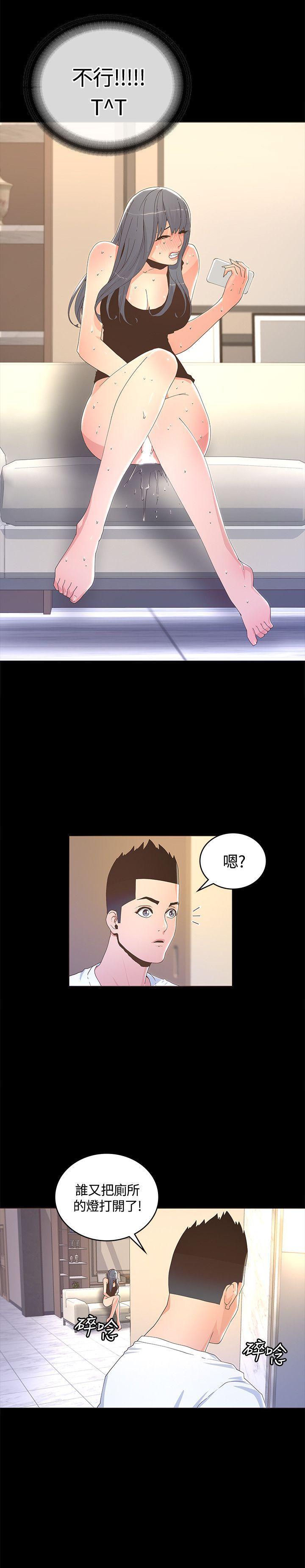 百花缭乱漫画韩漫全集-第12话无删减无遮挡章节图片 
