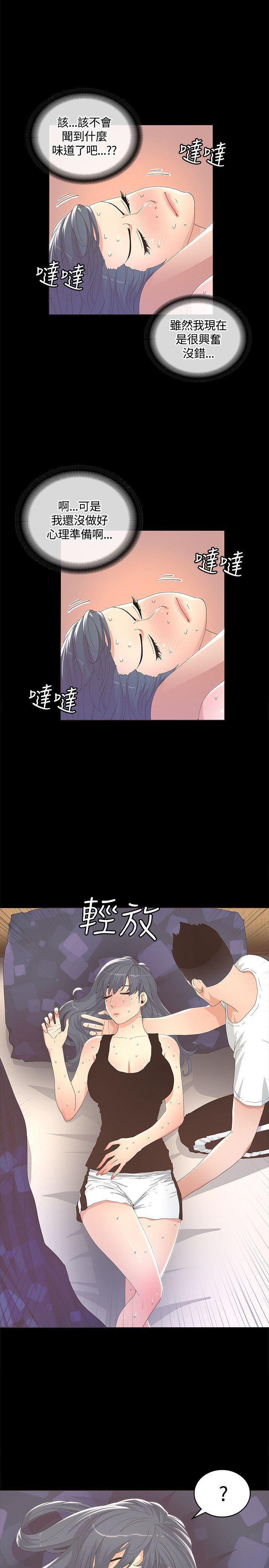 百花缭乱漫画韩漫全集-第12话无删减无遮挡章节图片 