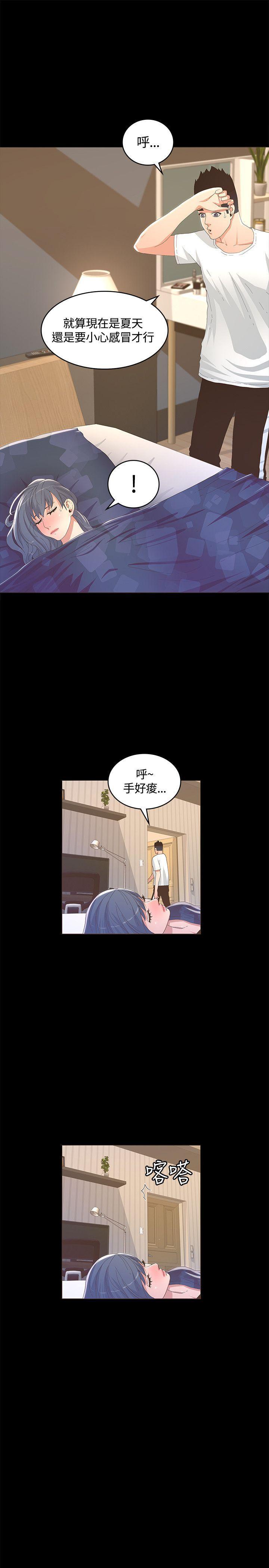 百花缭乱漫画韩漫全集-第12话无删减无遮挡章节图片 