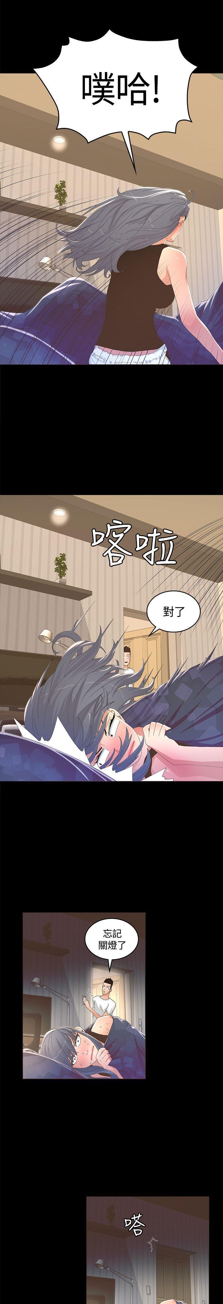 百花缭乱漫画韩漫全集-第12话无删减无遮挡章节图片 
