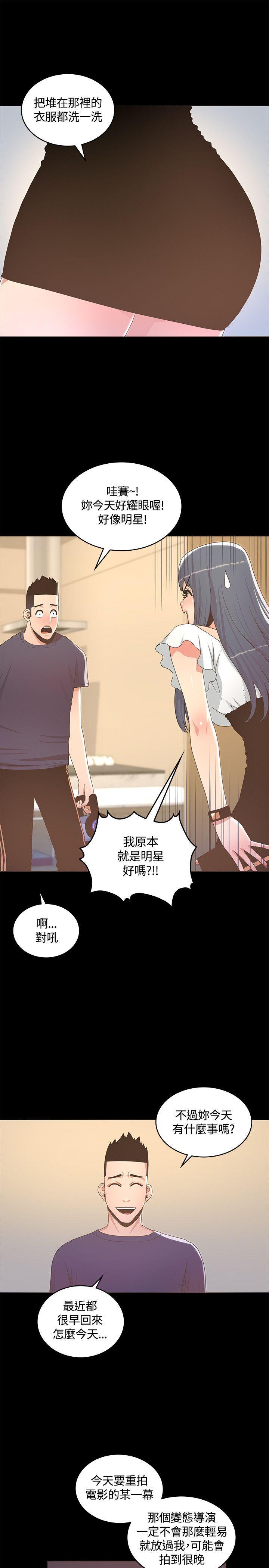 百花缭乱漫画韩漫全集-第12话无删减无遮挡章节图片 