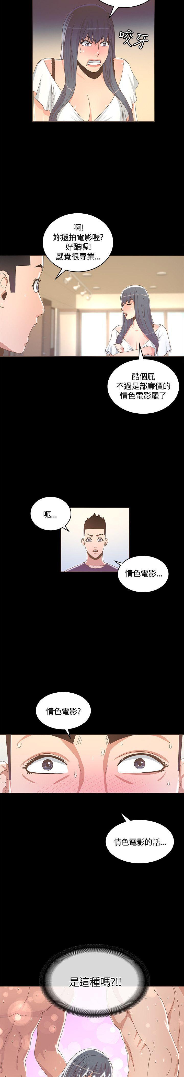 百花缭乱漫画韩漫全集-第12话无删减无遮挡章节图片 