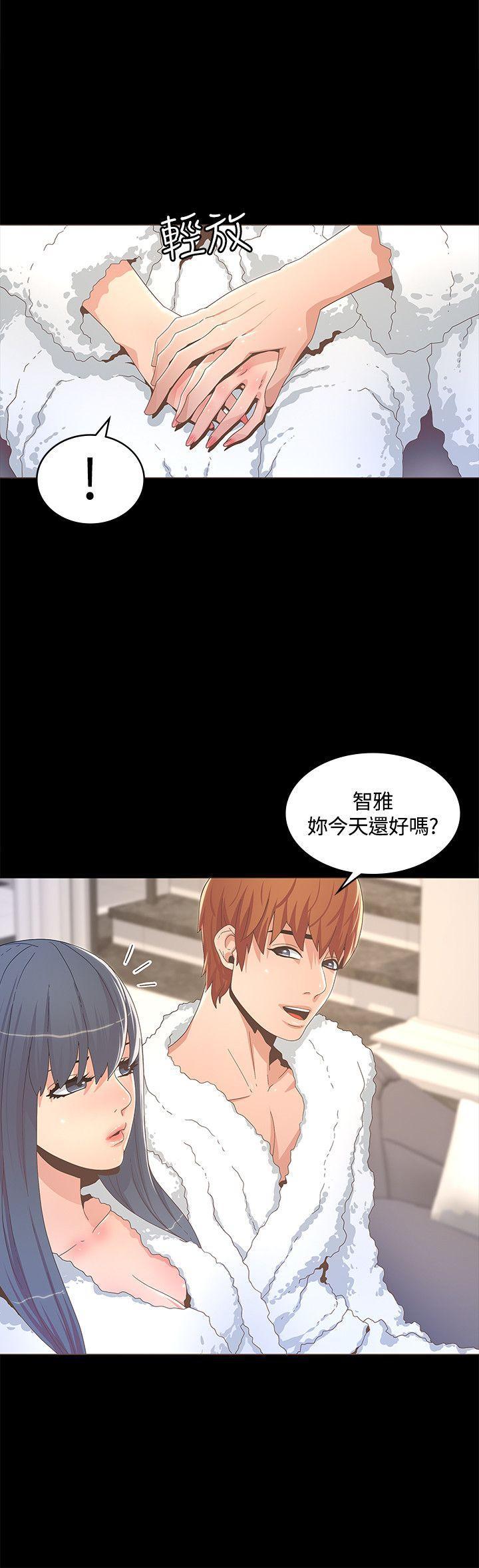 百花缭乱漫画韩漫全集-第13话无删减无遮挡章节图片 