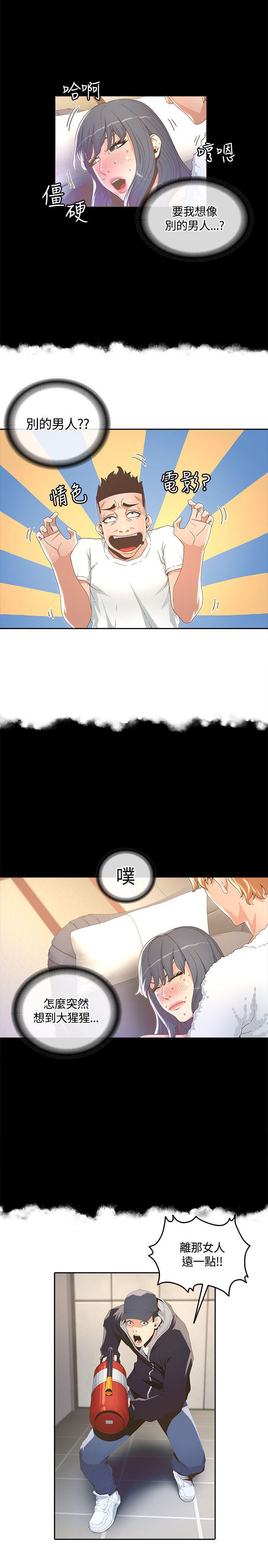 百花缭乱漫画韩漫全集-第13话无删减无遮挡章节图片 