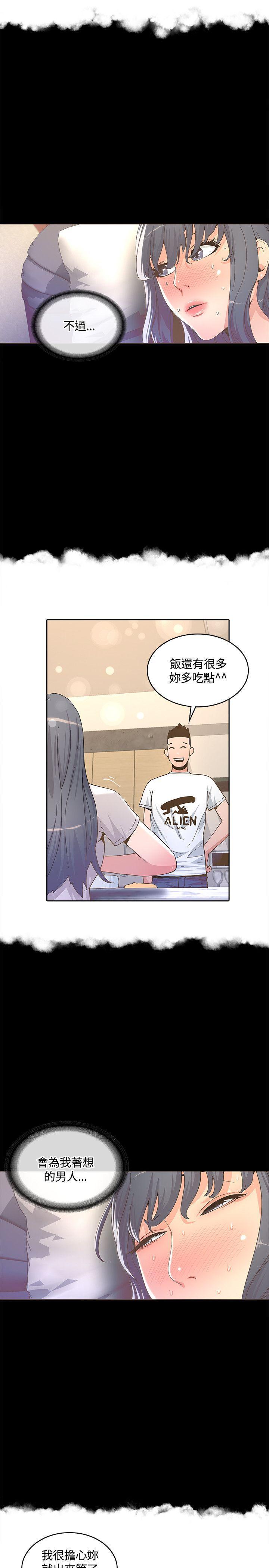百花缭乱漫画韩漫全集-第13话无删减无遮挡章节图片 