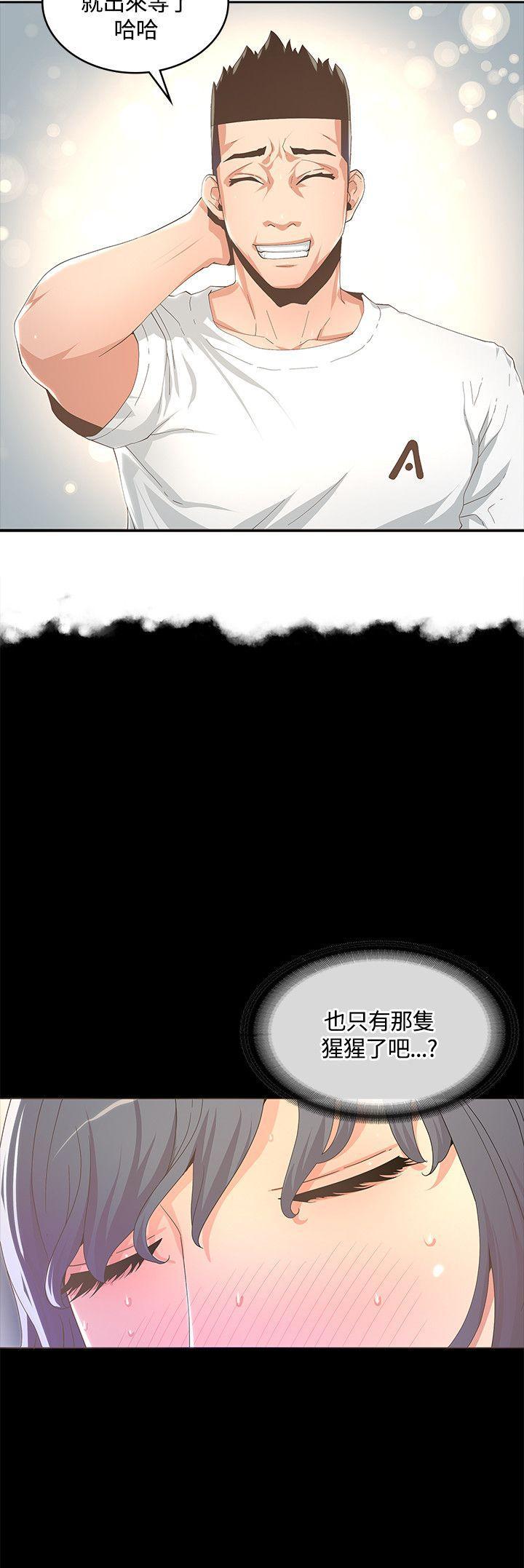 百花缭乱漫画韩漫全集-第13话无删减无遮挡章节图片 
