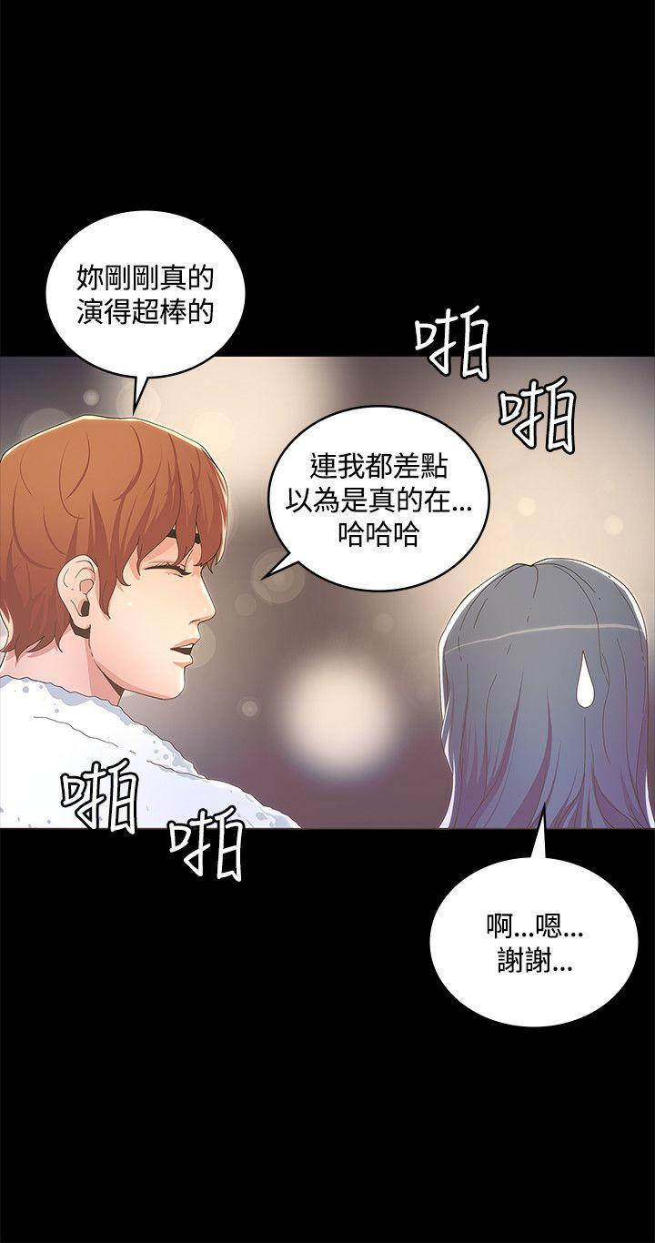 百花缭乱漫画韩漫全集-第13话无删减无遮挡章节图片 