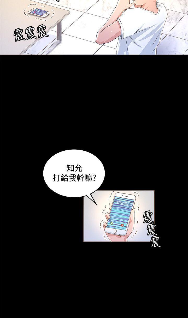 百花缭乱漫画韩漫全集-第13话无删减无遮挡章节图片 