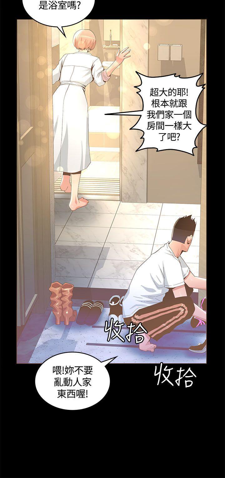 百花缭乱漫画韩漫全集-第14话无删减无遮挡章节图片 