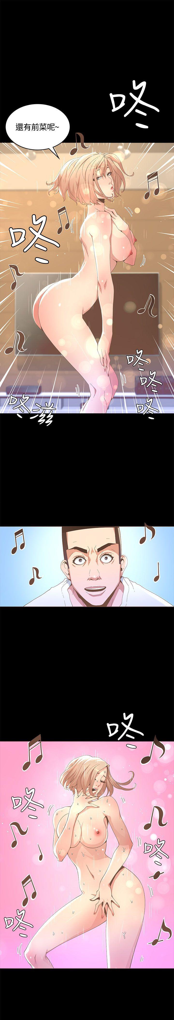 百花缭乱漫画韩漫全集-第14话无删减无遮挡章节图片 