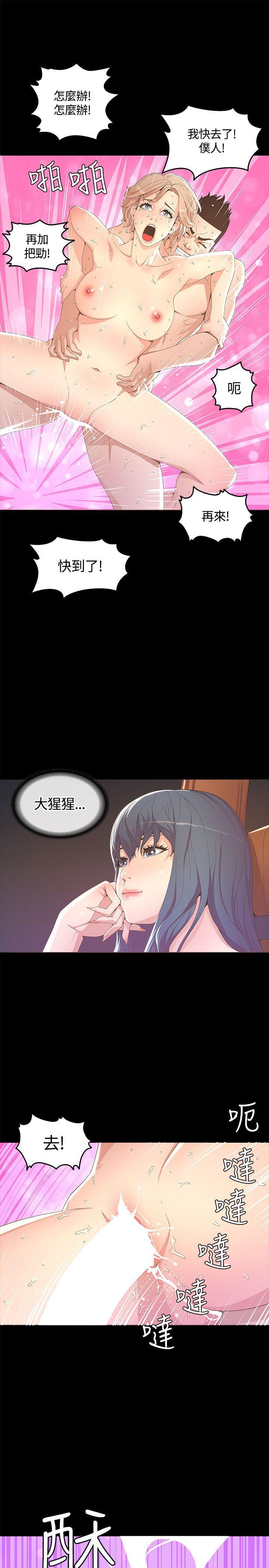 百花缭乱漫画韩漫全集-第14话无删减无遮挡章节图片 