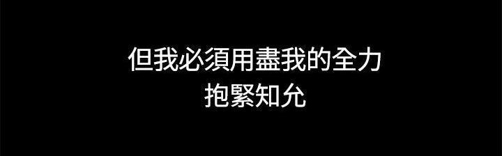 百花缭乱漫画韩漫全集-第14话 做到腻无删减无遮挡章节图片 