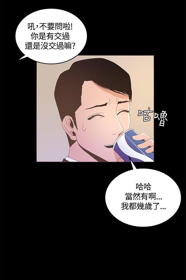 百花缭乱漫画韩漫全集-第15话无删减无遮挡章节图片 