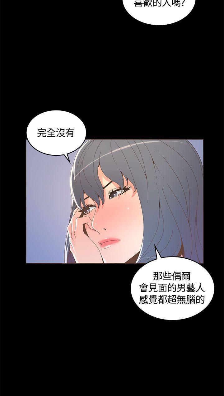 百花缭乱漫画韩漫全集-第15话无删减无遮挡章节图片 