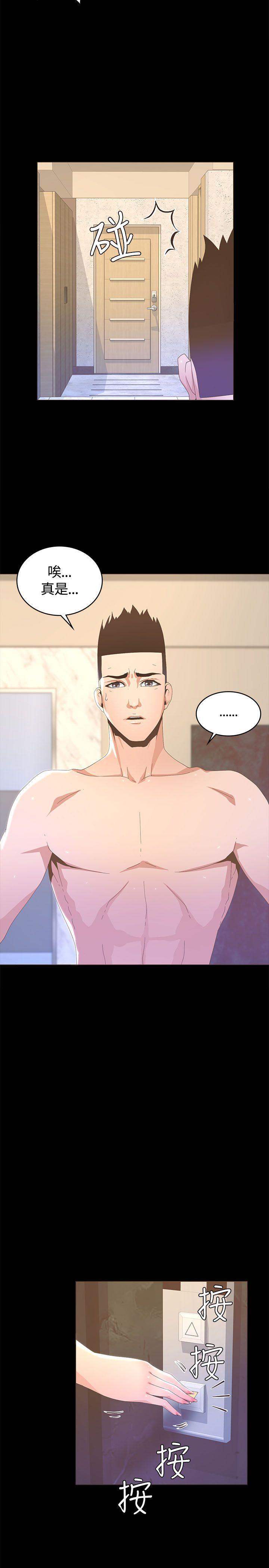 百花缭乱漫画韩漫全集-第15话无删减无遮挡章节图片 