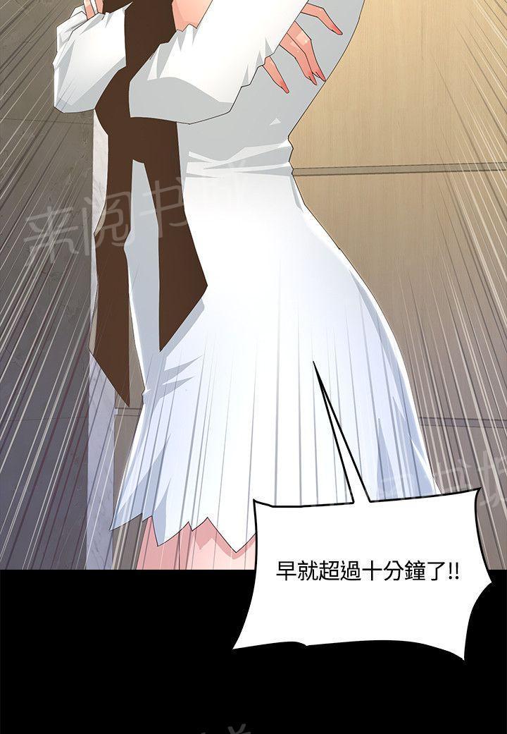 百花缭乱漫画韩漫全集-第15话 高作家无删减无遮挡章节图片 
