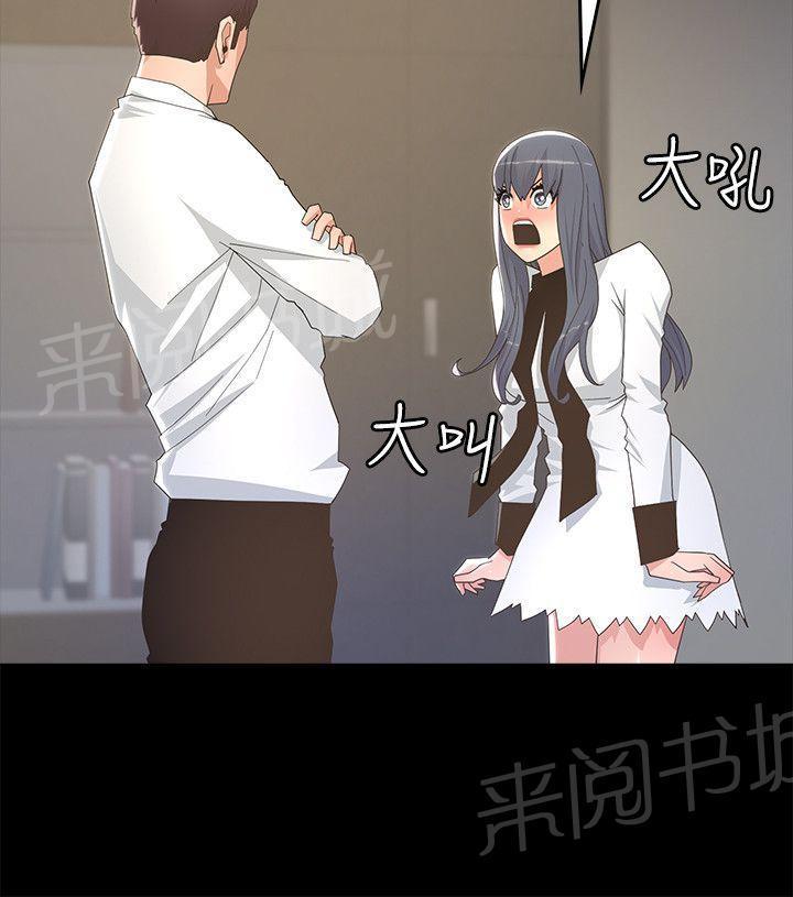 百花缭乱漫画韩漫全集-第15话 高作家无删减无遮挡章节图片 