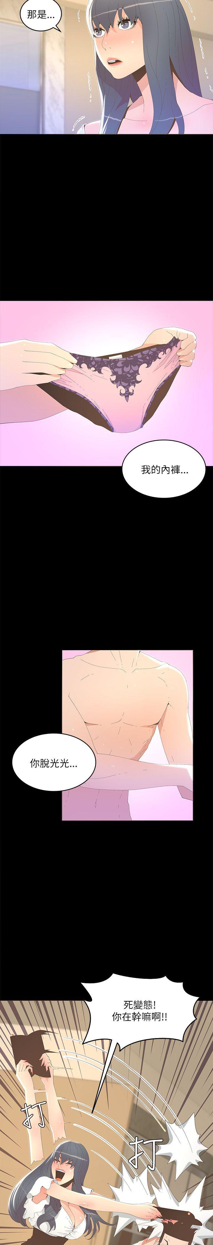百花缭乱漫画韩漫全集-第16话无删减无遮挡章节图片 
