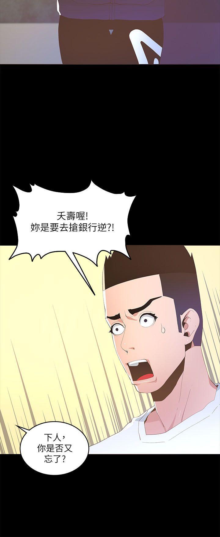 百花缭乱漫画韩漫全集-第16话无删减无遮挡章节图片 