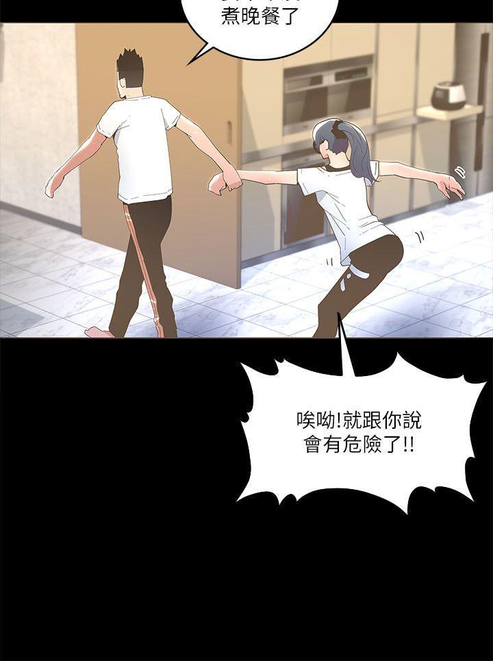 百花缭乱漫画韩漫全集-第16话无删减无遮挡章节图片 