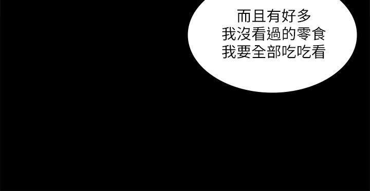 百花缭乱漫画韩漫全集-第16话无删减无遮挡章节图片 