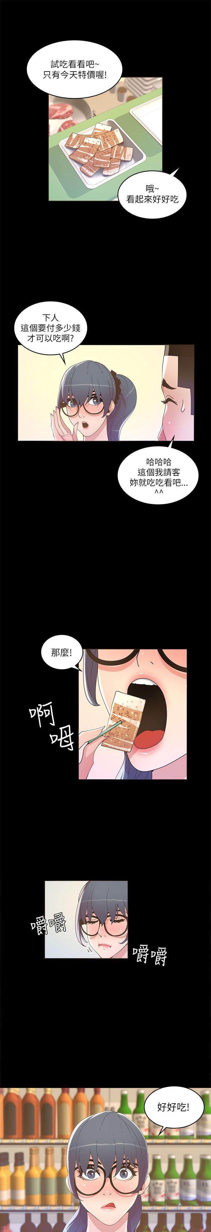 百花缭乱漫画韩漫全集-第16话无删减无遮挡章节图片 