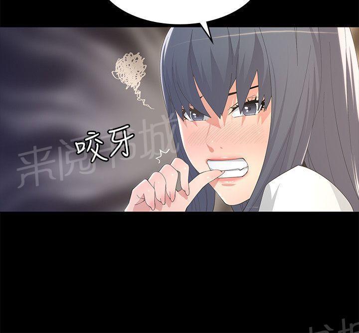 百花缭乱漫画韩漫全集-第16话 捏腿无删减无遮挡章节图片 