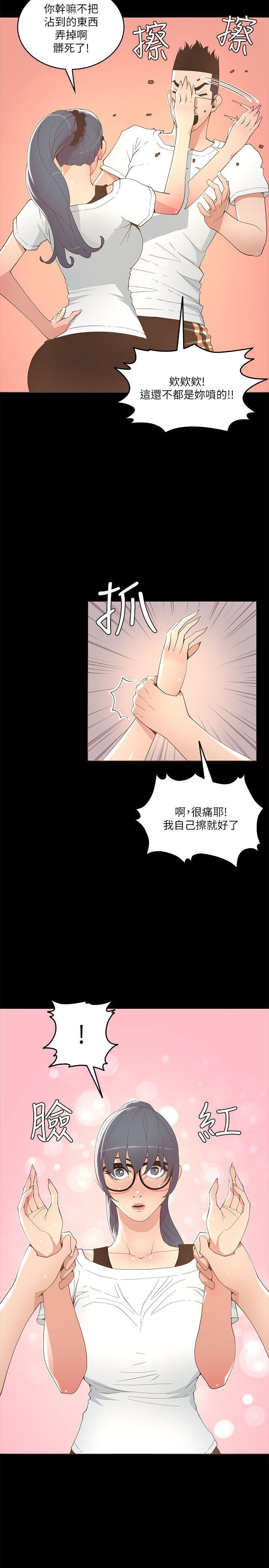 百花缭乱漫画韩漫全集-第17话无删减无遮挡章节图片 