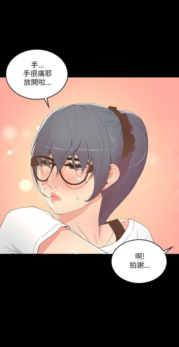 百花缭乱漫画韩漫全集-第17话无删减无遮挡章节图片 