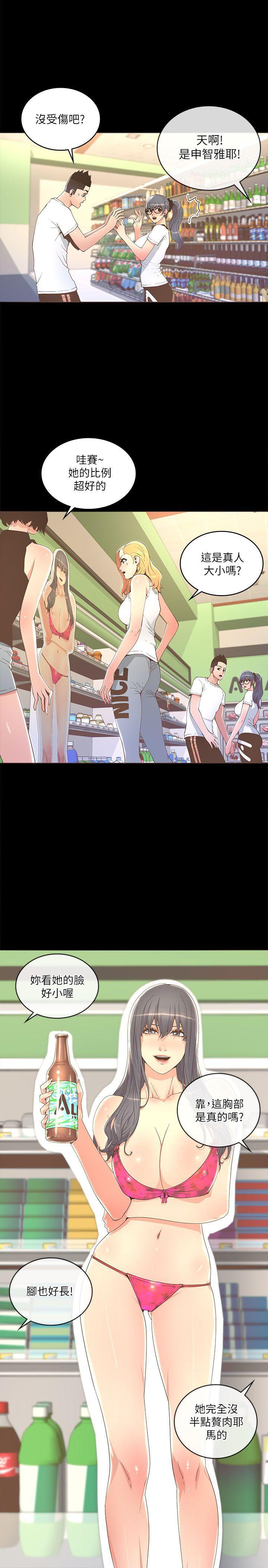 百花缭乱漫画韩漫全集-第17话无删减无遮挡章节图片 