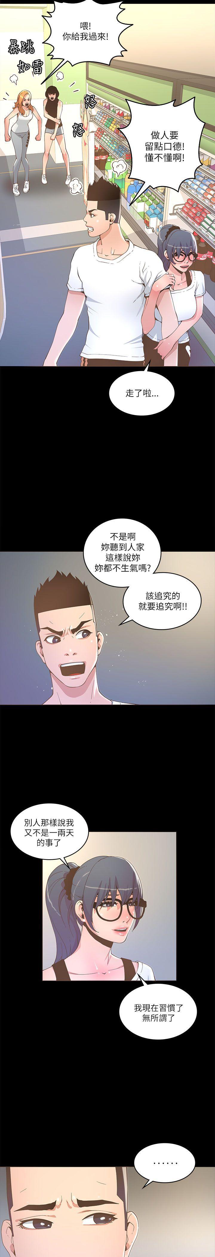 百花缭乱漫画韩漫全集-第17话无删减无遮挡章节图片 
