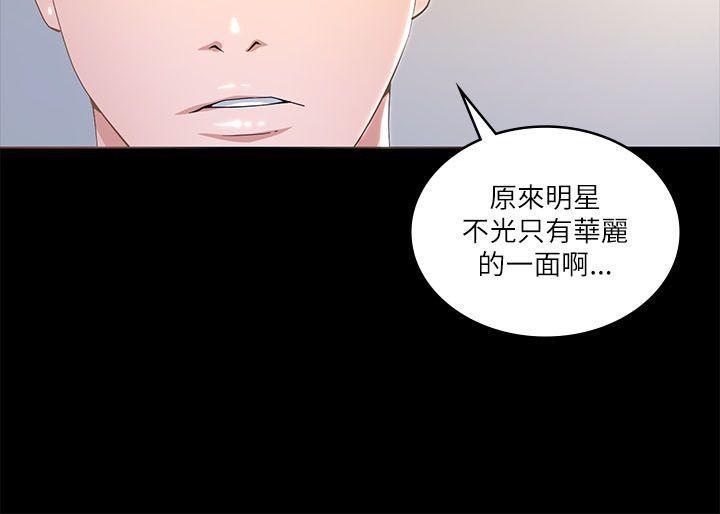 百花缭乱漫画韩漫全集-第17话无删减无遮挡章节图片 