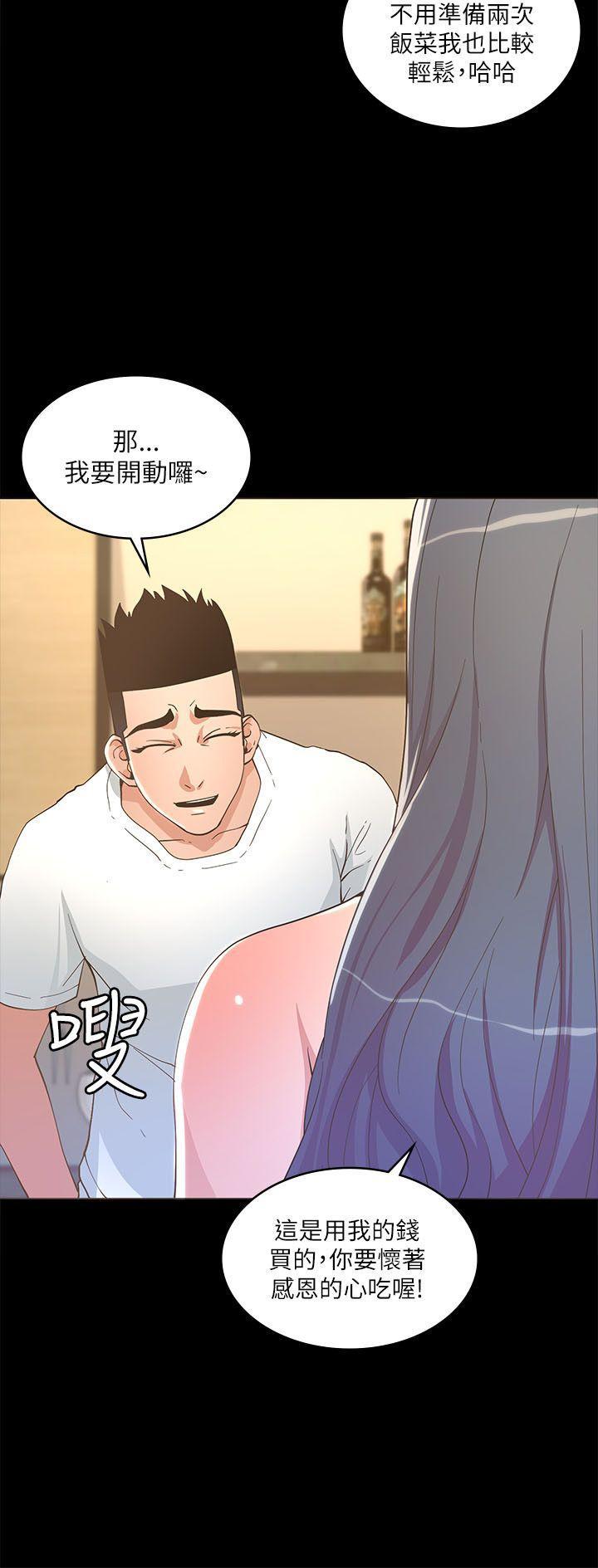 百花缭乱漫画韩漫全集-第17话无删减无遮挡章节图片 