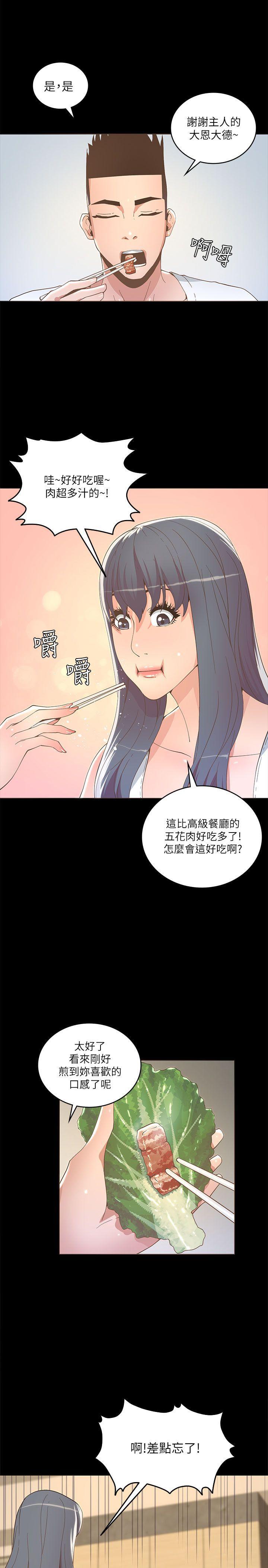 百花缭乱漫画韩漫全集-第17话无删减无遮挡章节图片 
