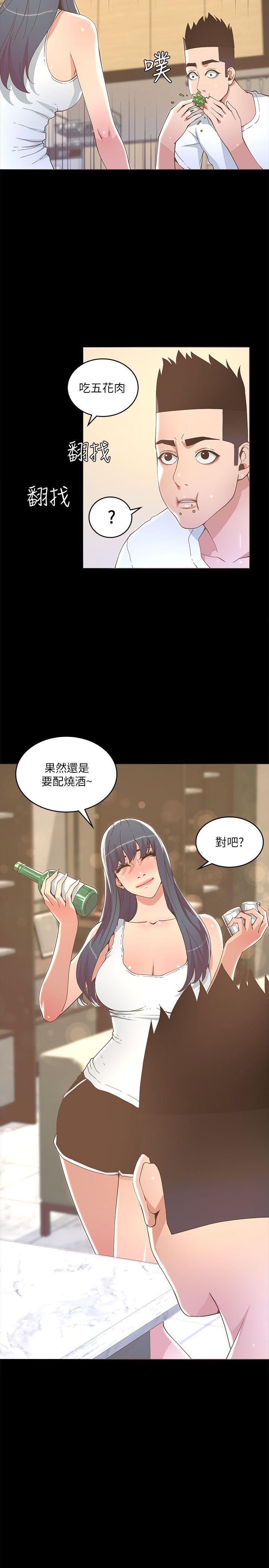 百花缭乱漫画韩漫全集-第17话无删减无遮挡章节图片 